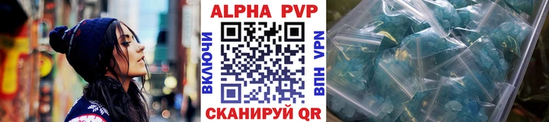 Alpha PVP кристаллы  Верхняя Тура 