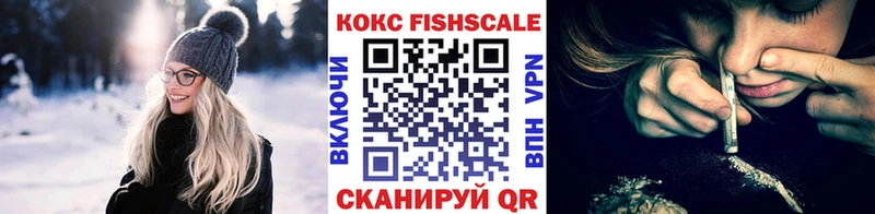 дарнет шоп  Верхняя Тура  KRAKEN ссылка  КОКАИН Fish Scale 