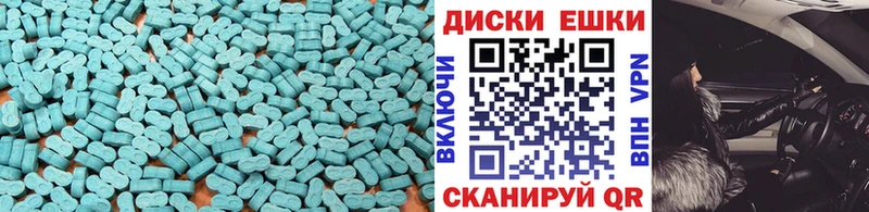 наркотики  Верхняя Тура  Ecstasy 280 MDMA 