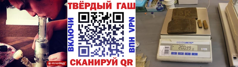 ГАШИШ хэш Верхняя Тура