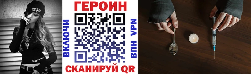 ГЕРОИН гречка  дарк нет Telegram  Верхняя Тура 