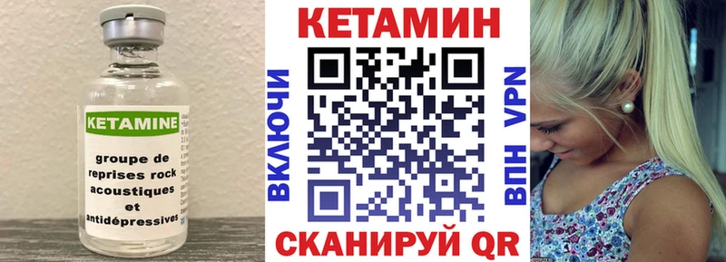 цена   Верхняя Тура  КЕТАМИН ketamine 