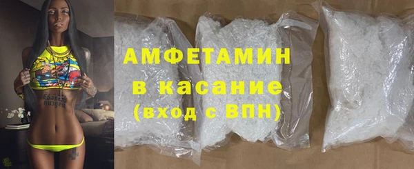 мефедрон Белокуриха