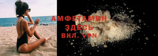 синтетический гашиш Белоозёрский