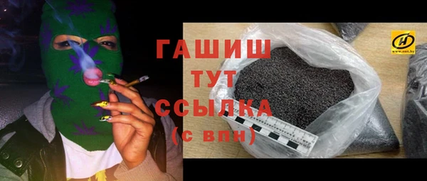 мефедрон Белокуриха