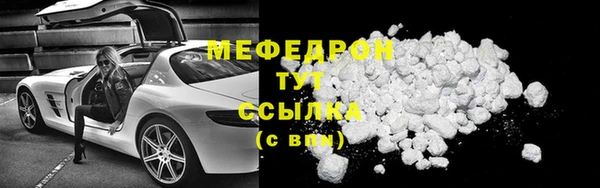 мефедрон Белокуриха