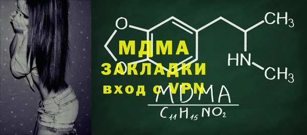 синтетический гашиш Белоозёрский