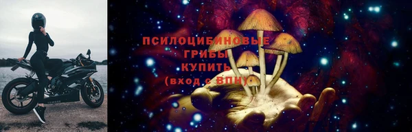мефедрон Белокуриха