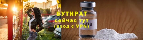 мефедрон Белокуриха