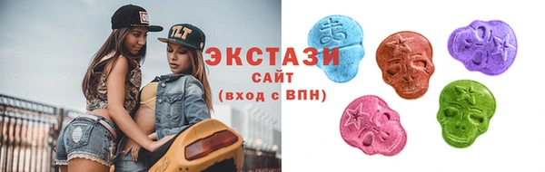 синтетический гашиш Белоозёрский