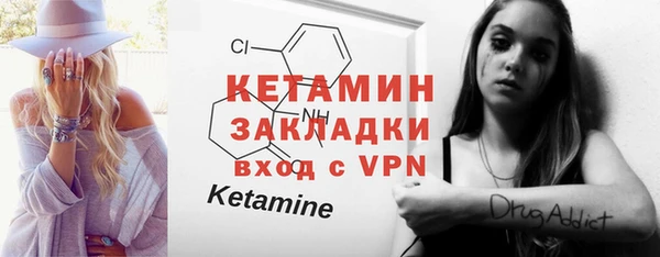 мефедрон Белокуриха