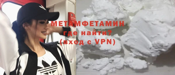 синтетический гашиш Белоозёрский