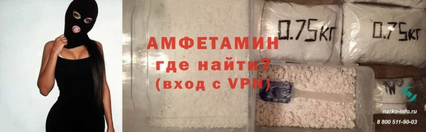 мефедрон Белокуриха