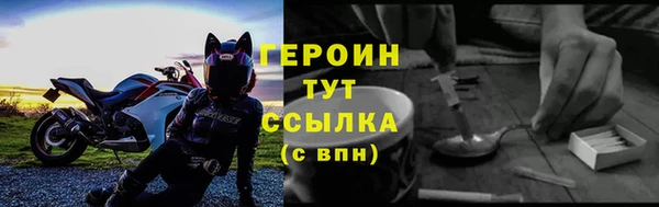 синтетический гашиш Белоозёрский