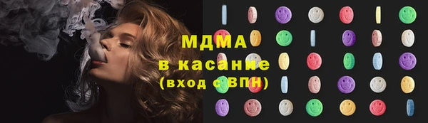 мефедрон Белокуриха