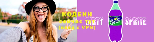 синтетический гашиш Белоозёрский