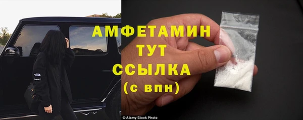 синтетический гашиш Белоозёрский