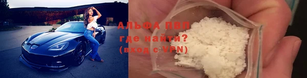 мефедрон Белокуриха