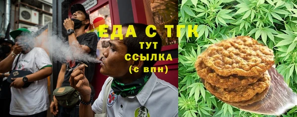 синтетический гашиш Белоозёрский