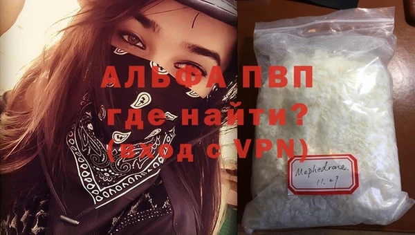 мефедрон Белокуриха