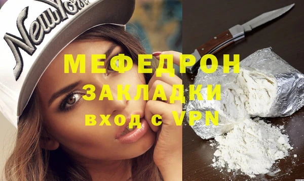 синтетический гашиш Белоозёрский