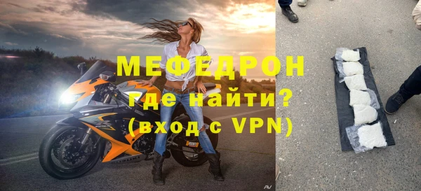 мефедрон Белокуриха