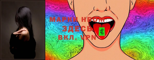 синтетический гашиш Белоозёрский
