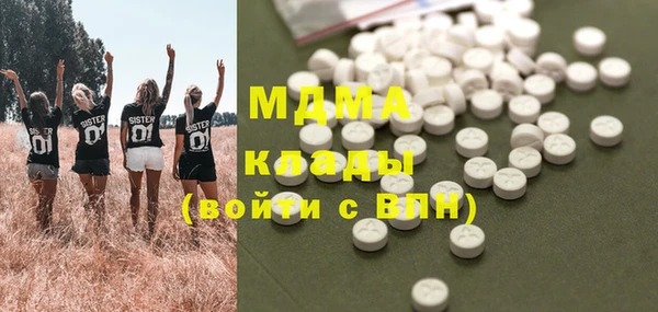 синтетический гашиш Белоозёрский