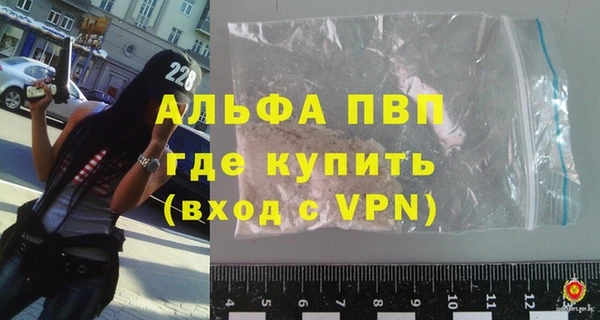 синтетический гашиш Белоозёрский