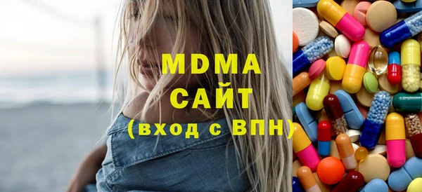 синтетический гашиш Белоозёрский
