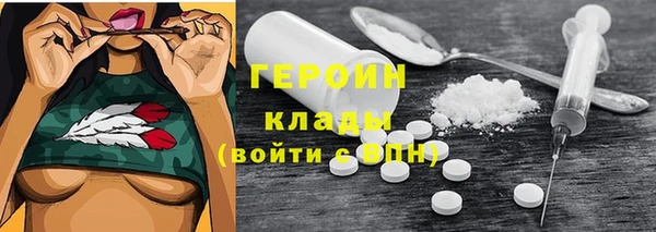 синтетический гашиш Белоозёрский
