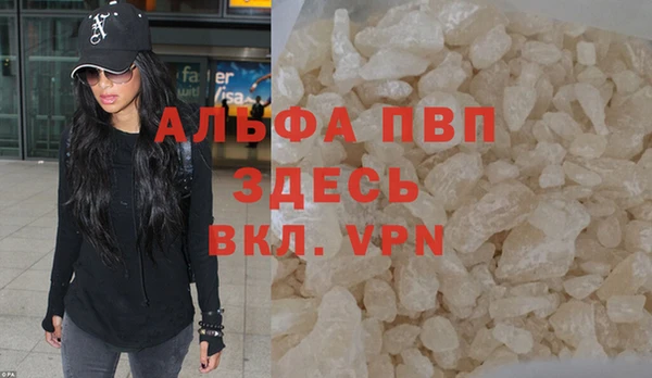 мефедрон Белокуриха