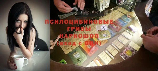 мефедрон Белокуриха