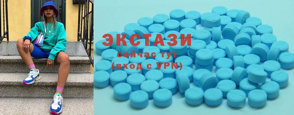 мефедрон Белокуриха
