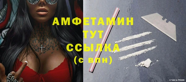 мефедрон Белокуриха