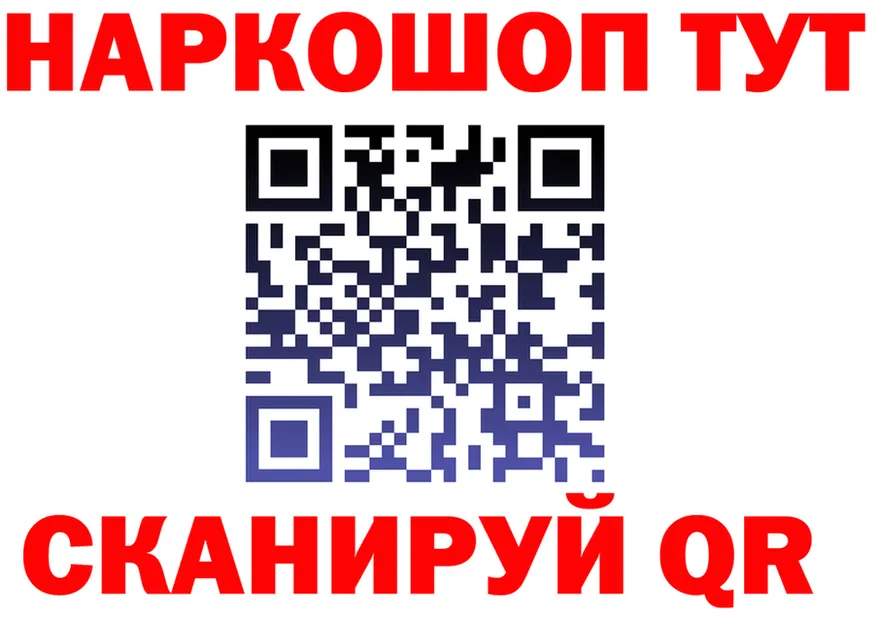 ГАШ VHQ вход это blacksprut Верхняя Тура