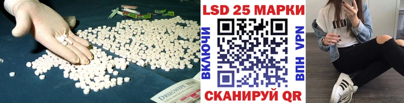 LSD-25 экстази кислота где купить наркоту Верхняя Тура