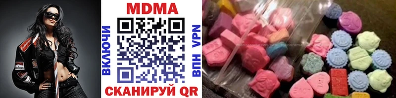 MDMA молли Верхняя Тура