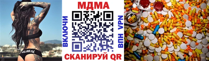 магазин продажи   Верхняя Тура  MDMA Molly 