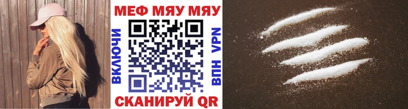 МЕФ 4 MMC наркота Верхняя Тура