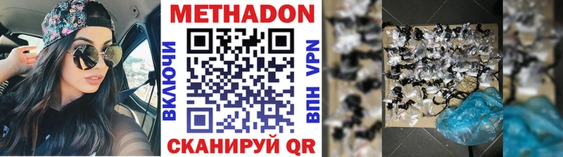 гидра ТОР  Верхняя Тура  МЕТАДОН VHQ 