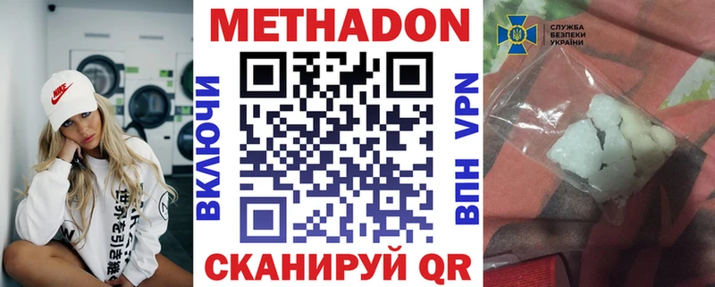 Метадон белоснежный Верхняя Тура