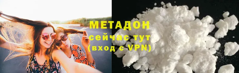 Метадон кристалл  Верхняя Тура 