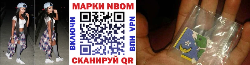 закладки  Верхняя Тура  Марки 25I-NBOMe 1500мкг 